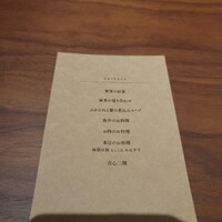 桃仙閣 東京 - 