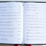 海辺の途中 - ワイン・リスト