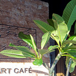 海辺の途中 - 魚のアイアン・ワークス