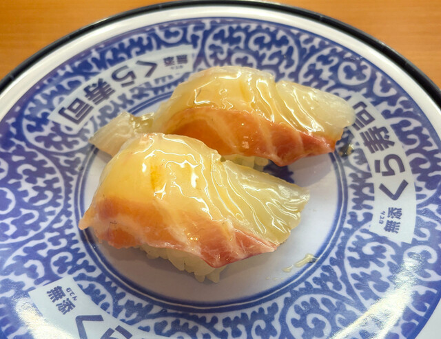 Muten Kura Zushi Nagakute Ten