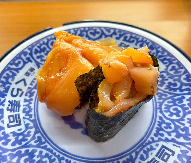 Muten Kura Zushi Nagakute Ten photo 2