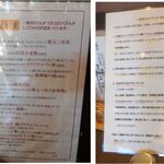 とんかつの廣 - とんかつの廣(愛知県安城市)食彩品館.jp撮影