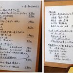 とんかつの廣 - とんかつの廣(愛知県安城市)食彩品館.jp撮影