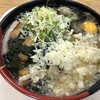 きっちょううどん 大島店