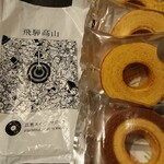 広重TEAマジック - 