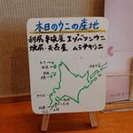 うに むらかみ 函館本店 - 