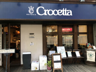 OSTERIA Crocetta - 