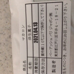 ピエール・エルメ・パリ - 