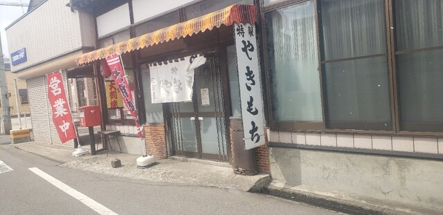 三浦菓子店  - 羽後町その他（たい焼き・大判焼き）の写真