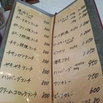 シエル - 【２０１３年７月】他にもチキン煮込み、牛肉一口カツもあります。