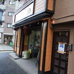 鈴木酒販小売部 - 