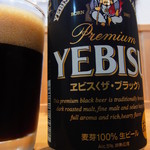 鈴木酒販小売部 - 