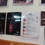 鈴木酒販小売部 - 