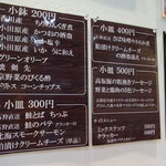 鈴木酒販小売部 - 