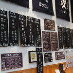 鈴木酒販小売部 - 