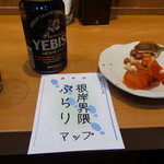 鈴木酒販小売部 - ここの住所は根岸なんですよ！ちょっと離れ小島になっていますが…