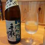 鈴木酒販小売部 - 