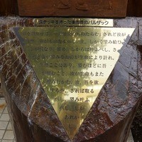 哥利歐 - 