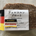 紀ノ国屋 - ドイツパン