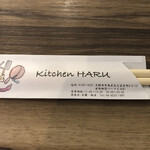 Kitchen HARU - 