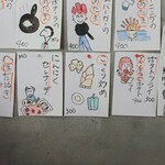 朝めし酒場 ナニコレ食堂 - 