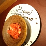 イル アオヤマ - 