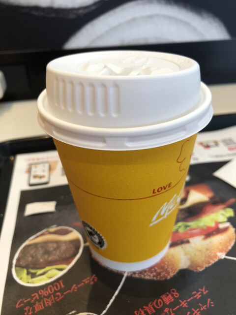 McDonald's Go Ido Ekimae Ten