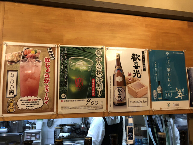 メニュー写真 こよみ 五位堂 居酒屋 食べログ メニュー写真 こよみ 五位堂 居酒屋 食べログ