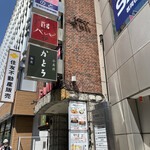 バンビ - 