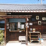 Mataoideya - 