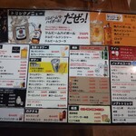 塩ホルモン　炭虎 - 