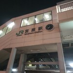 塩ホルモン　炭虎 - 