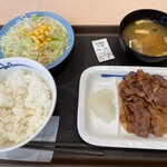 松屋 - 