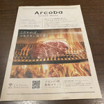 Arcoba - 