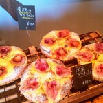 ブーランジェリー ナカニシ - 