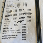 お食事処 ひぜん - メニュー