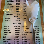 お食事処 ひぜん - メニュー