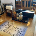 お食事処 ひぜん - 卓上。