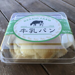 長門牧場 - 牛乳パン　土日限定30個