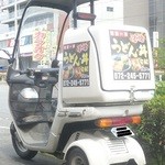 はちまん - 宅配もあるんですね～