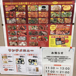 萬順 元祖 小籠包 - 