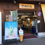 名古屋城 正門横売店 - 