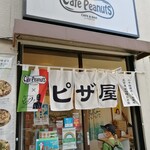 Kafe Pinattsu Kakeru Aitsu No Pittsu Xa - 