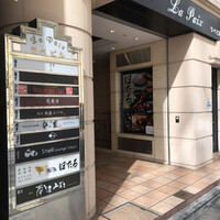 焼肉 銀座コバウ 特別室 - 