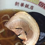 新華飯店 - チャーシュー