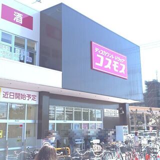 新規オープン 越谷市千間台西のおすすめのグルメ情報 ニューオープン順 食べログ 新規オープン 越谷市千間台西のおすすめのグルメ情報 ニューオープン順 食べログ