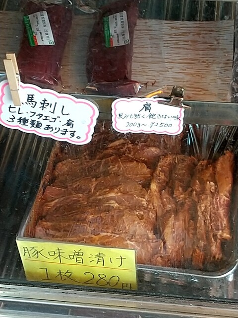 藤田精肉店 - 磐城塙（コロッケ）の写真