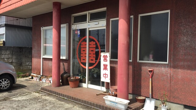 新華飯店（シンカハンテン） - 天童（中華料理）の写真