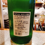 やきとん ひなた - 