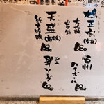 やきとん ひなた - 